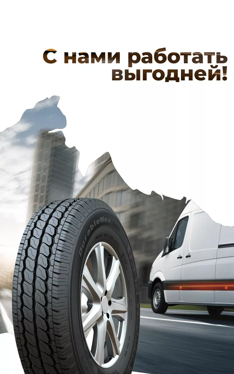 kapsen шины